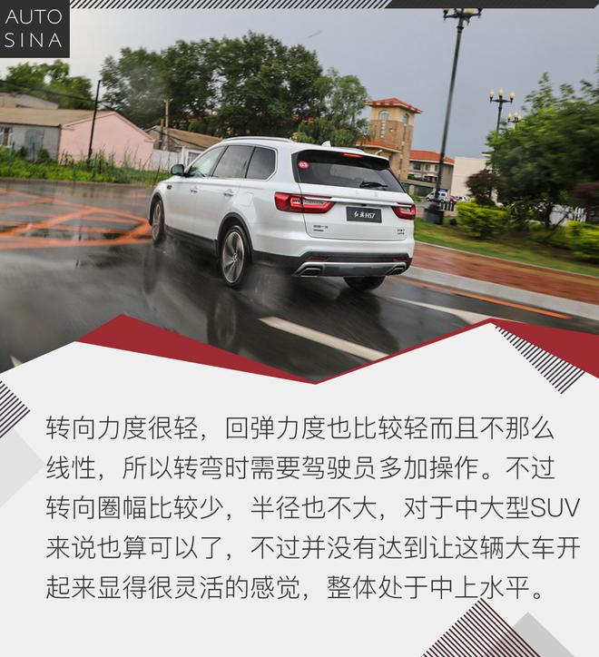 旌旗再展 试驾红旗全新豪华中大型SUV