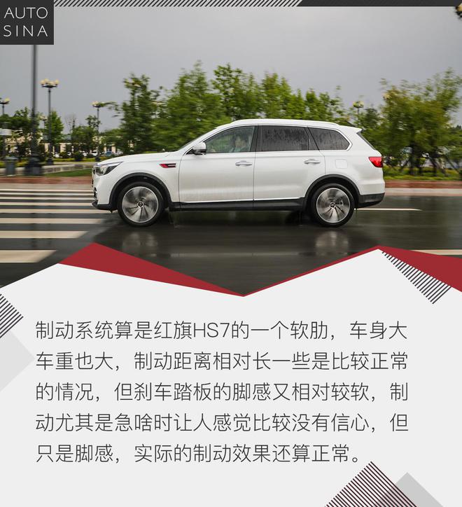 旌旗再展 试驾红旗全新豪华中大型SUV