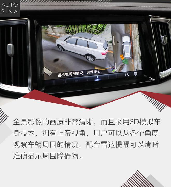 旌旗再展 试驾红旗全新豪华中大型SUV