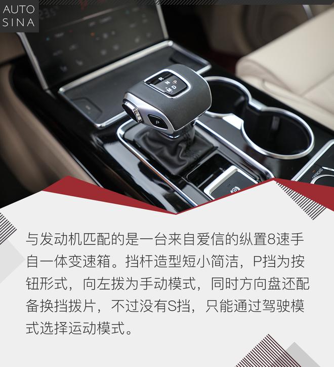 旌旗再展 试驾红旗全新豪华中大型SUV