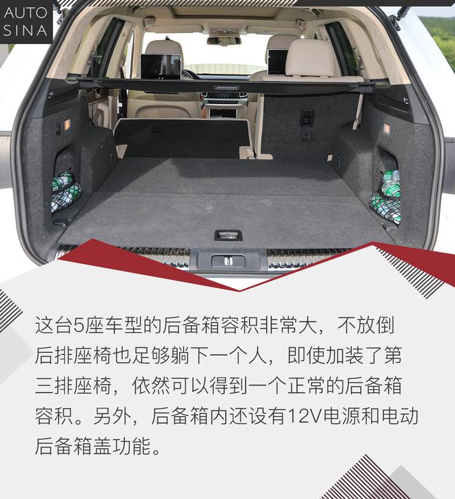 旌旗再展 试驾红旗全新豪华中大型SUV