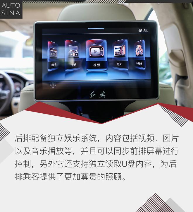 旌旗再展 试驾红旗全新豪华中大型SUV