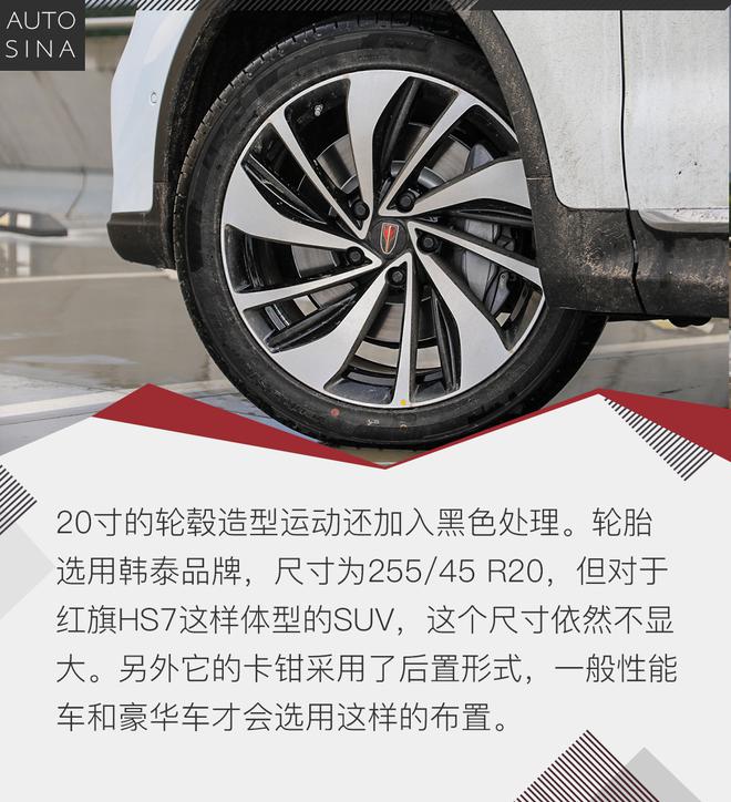 旌旗再展 试驾红旗全新豪华中大型SUV