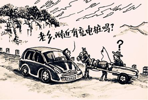 重庆离新能源汽车有多远？