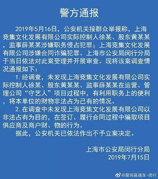 早财经丨加拿大公民在华涉毒被查获；国务院：研究利用税收等手段控烟；上半年GDP同比增长6.3%