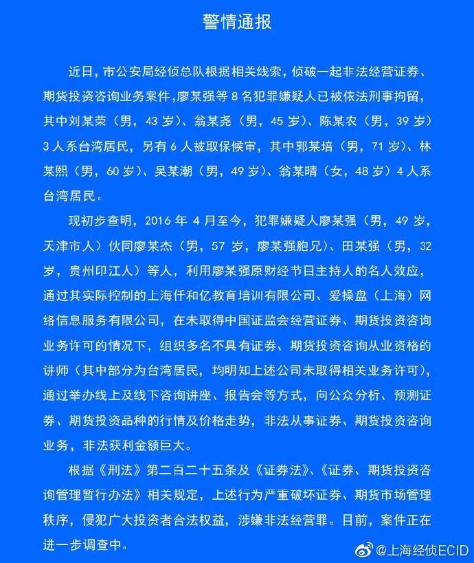 早财经丨加拿大公民在华涉毒被查获；国务院：研究利用税收等手段控烟；上半年GDP同比增长6.3%