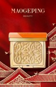 毛戈平美妆品牌推出全新美妆系列,再