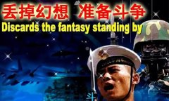 武统台湾怎样打?真相:大陆不用过岸