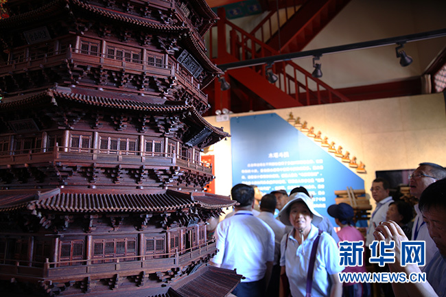 山西应县文化旅游紫禁之巅推介展在北京举行