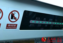北京轨道展25日亮相时光隧道见证中国地