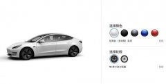 <b>最高降3.31万 特斯拉全系车型价格调整</b>