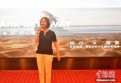 澎湖十年来首次赴榕推介旅游