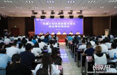 “雨露计划”助力脱贫攻坚 河北每生每
