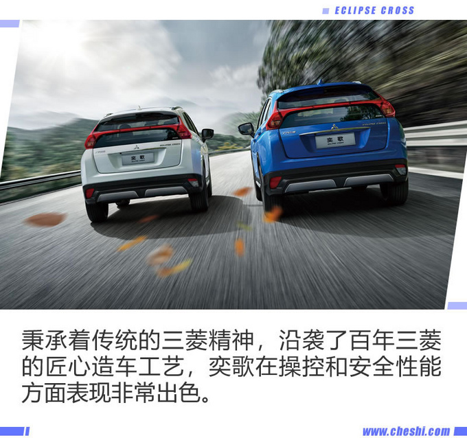 论驾控性能 这款日系SUV能否媲美宝马X1呢?