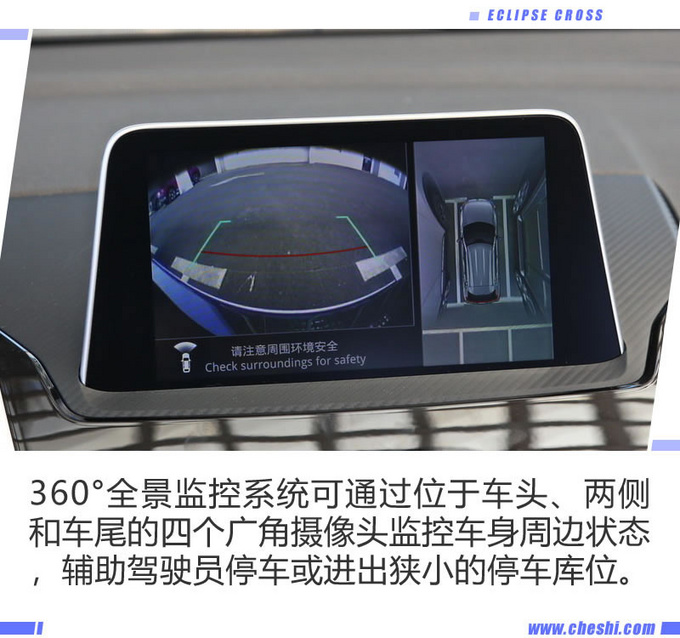 论驾控性能 这款日系SUV能否媲美宝马X1呢?