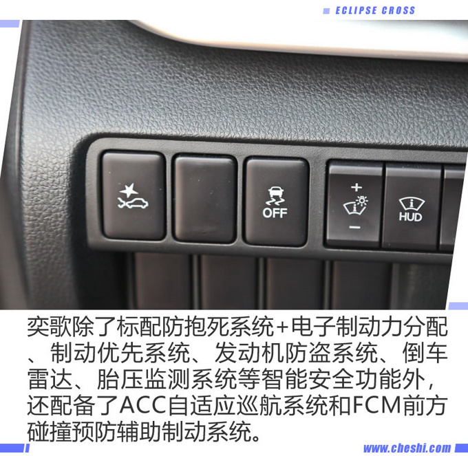 论驾控性能 这款日系SUV能否媲美宝马X1呢?