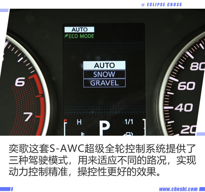 论驾控性能 这款日系SUV能否媲美宝马X1呢?
