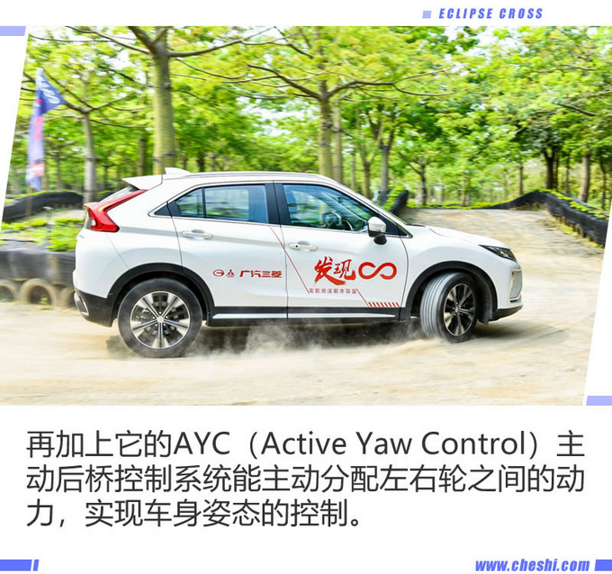 论驾控性能 这款日系SUV能否媲美宝马X1呢?