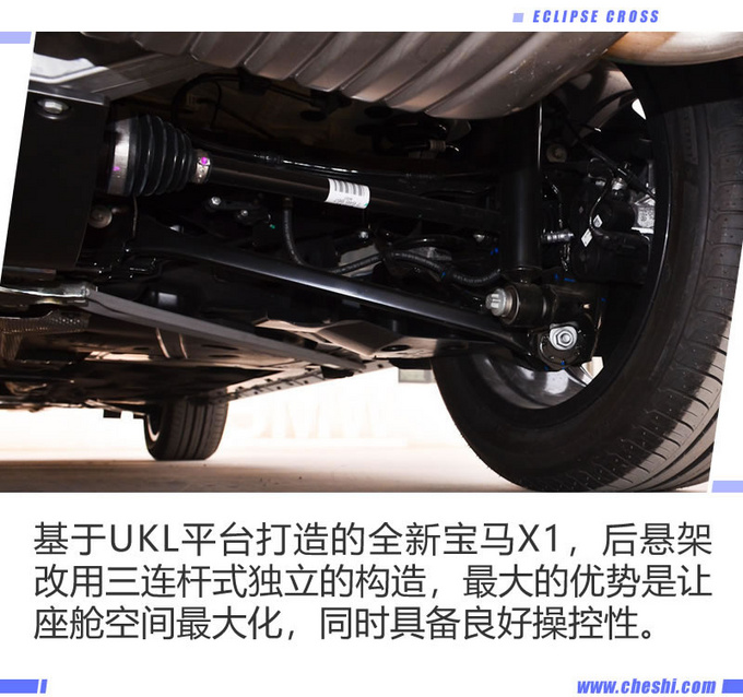 论驾控性能 这款日系SUV能否媲美宝马X1呢?