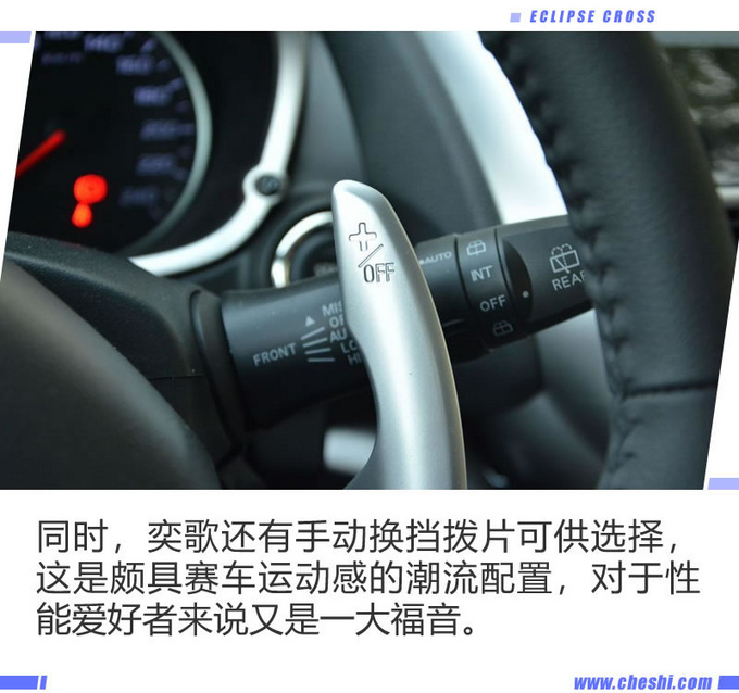 论驾控性能 这款日系SUV能否媲美宝马X1呢?