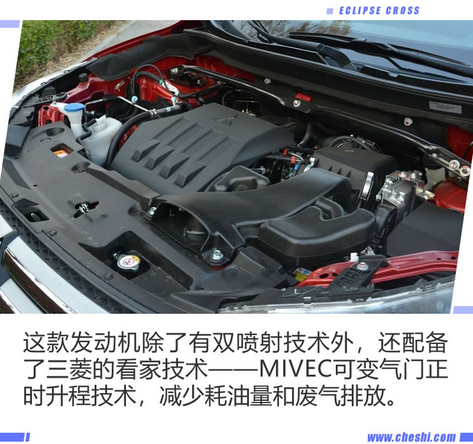 论驾控性能 这款日系SUV能否媲美宝马X1呢?