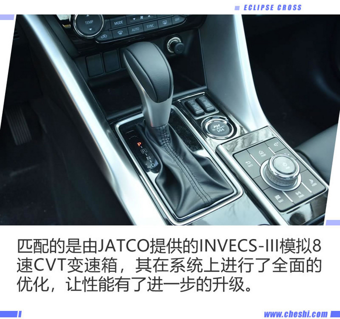 论驾控性能 这款日系SUV能否媲美宝马X1呢?