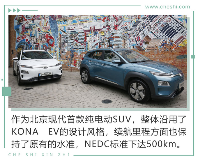 首款续航里程超500km的合资品牌SUV“水分”有多大