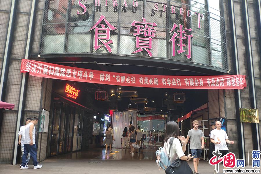 北京中关村网红美食带火整条街 10平米小店日销