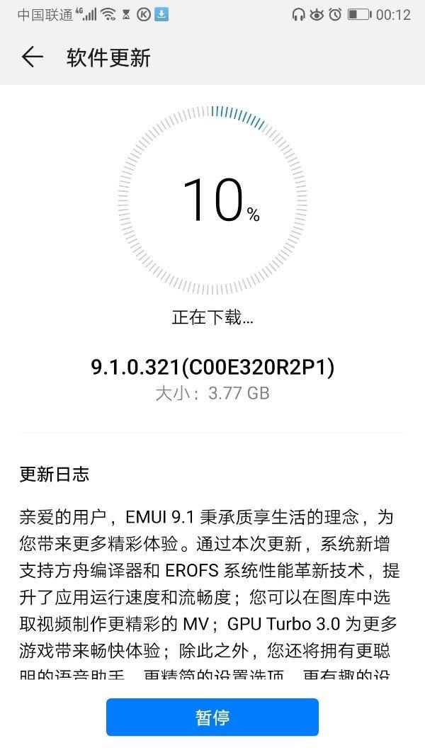 华为Mate10系列推送EMUI9.1正式版 三星折叠屏下月开售