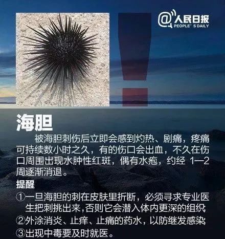 揪心！青岛海边上演惊险一幕！在海边游玩一定要警惕这些危险！
