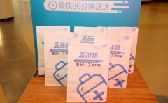 盒马联手国药在线布局社区医疗 30分钟