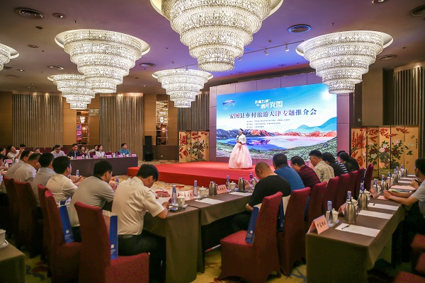 “长白山第一县”在天津举行安图乡村旅游推介会
