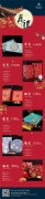 “月·礼” —烟台万达文华酒店2019月饼