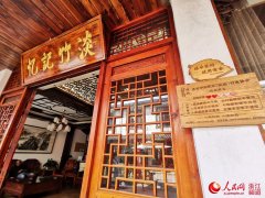浙江农林大学大学生暑期实践深入乡村