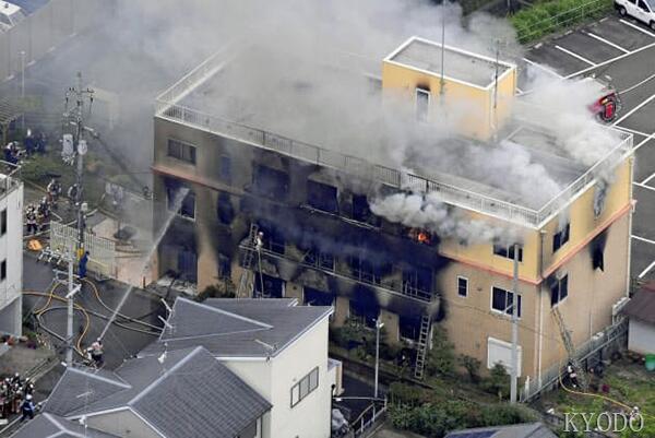 日本京阿尼火灾33人遇难 多数死于一氧化碳中毒