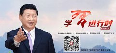 在内蒙古,习近平讲了这样一堂“公开