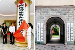 学习贯彻习近平总书记重要讲话精神 巩