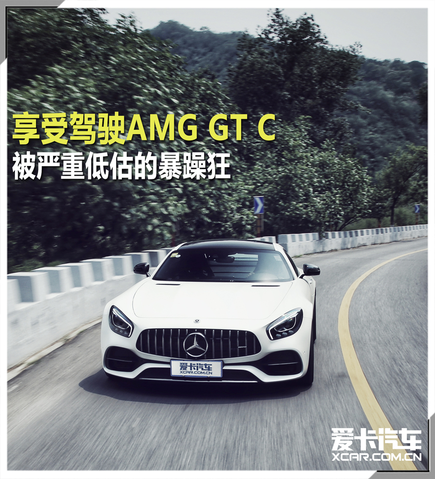 AMG GT C