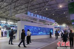 2019年数博会开幕:全球大数据业界的一