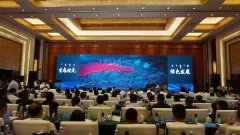签约意向投资450亿元 土默特左旗招商引