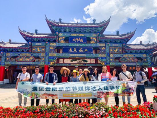 云南：重塑文化旅游新体验