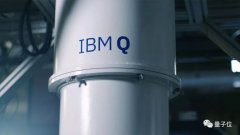 IBM:破解密码并不是量子计算机主要用