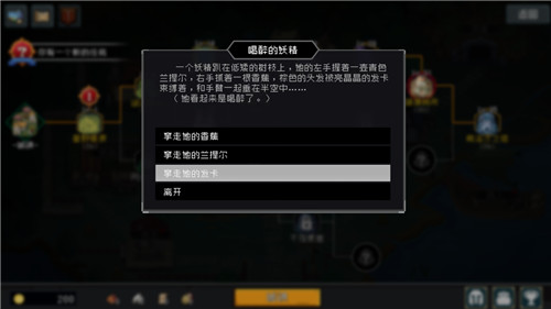 像素风放置游戏《挂机吧!勇者》26日Steam上架