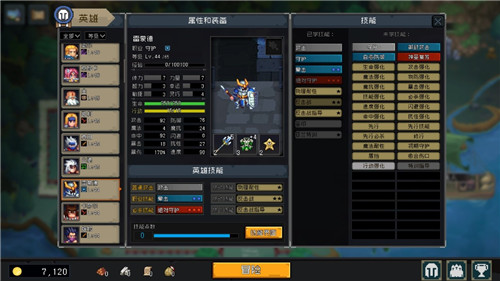 像素风放置游戏《挂机吧!勇者》26日Steam上架