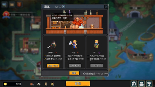 像素风放置游戏《挂机吧!勇者》26日Steam上架