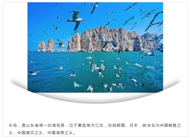 这个夏天，我在北纬37°等你~