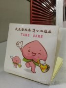 苏南机场:给“最美味的桃子”安排专