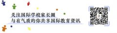 哈佛发布毕业生数据:三成新生家长是