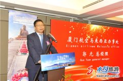 鲜美烟台躬耕东南亚客源城市 提振烟台