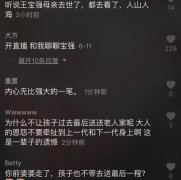 马蓉首次发文悼念王宝强的母亲,希望